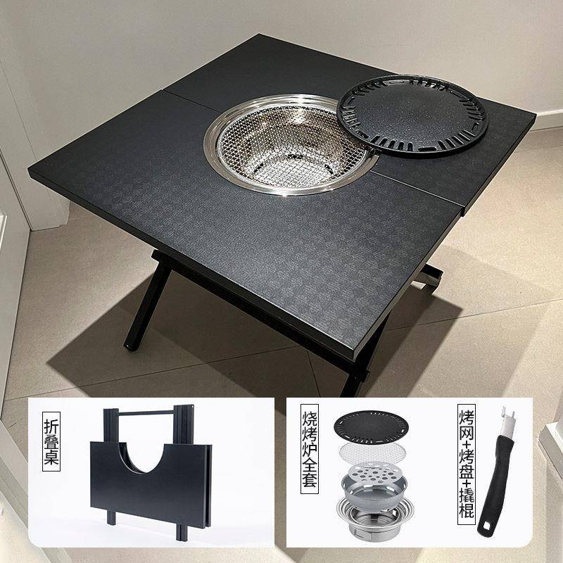 烧烤炉户外野餐桌折叠家用围炉煮茶室内木碳地桌烤肉炉架庭院便携