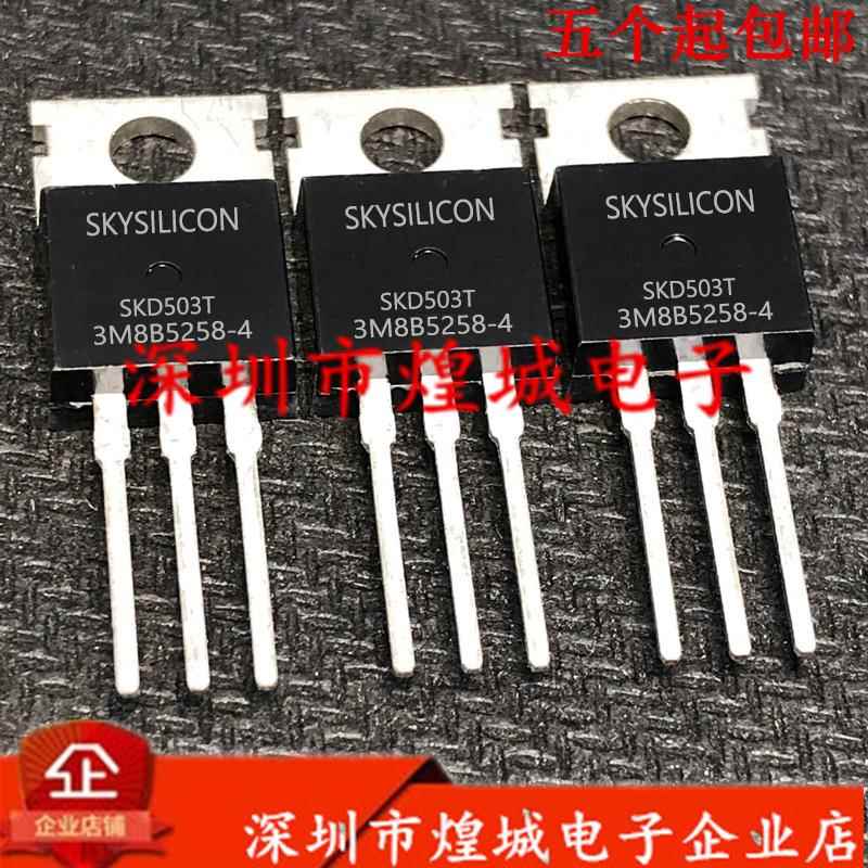 SKD503T 120A 100V TO-220控制器逆变器常用MOS场效应管 仓库现货