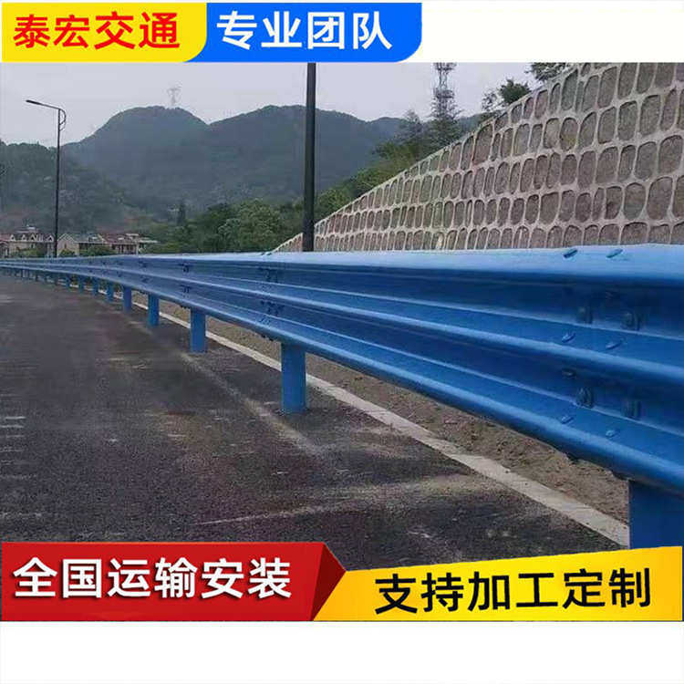 W波纹栏杆围栏高速公路波形护栏板乡村路波型梁钢防护栏农村道路,五金/工具,护栏/隔离栏,淘宝优惠券,粉丝福利购,淘宝优惠卷