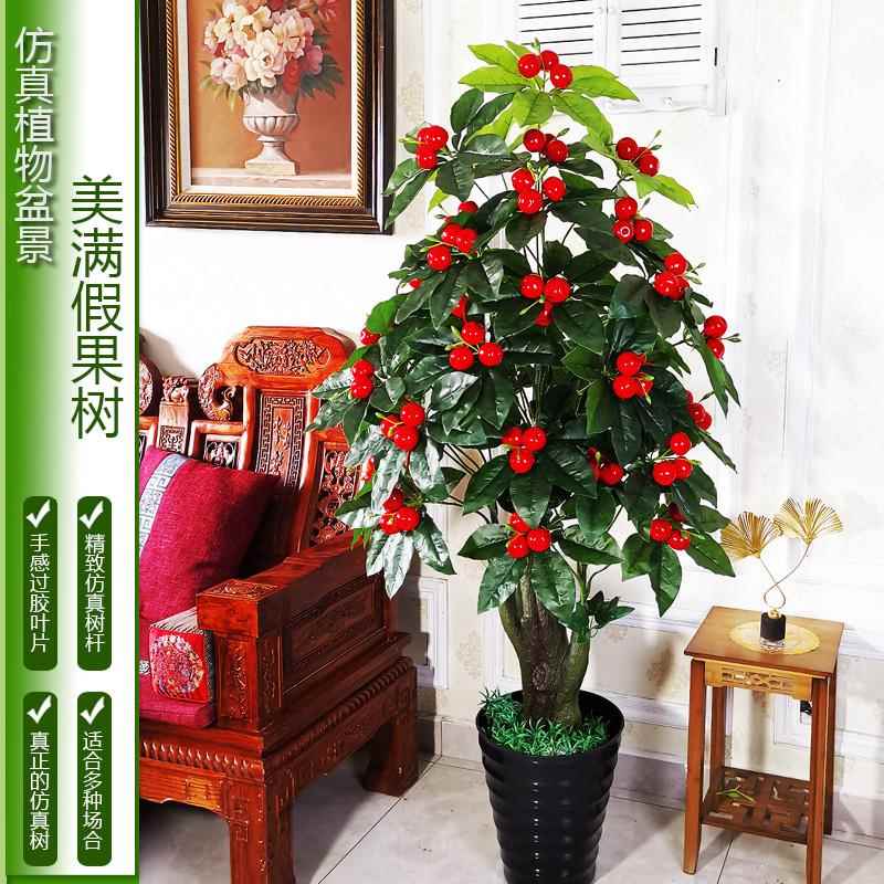 假发财果假花盆栽假树仿真树大型客厅摆设室内装饰发财树仿真绿植