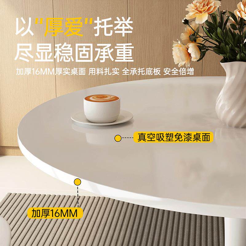 圆桌子郁金香餐桌简约白色圆形洽谈桌北欧接待奶茶咖啡桌椅组合