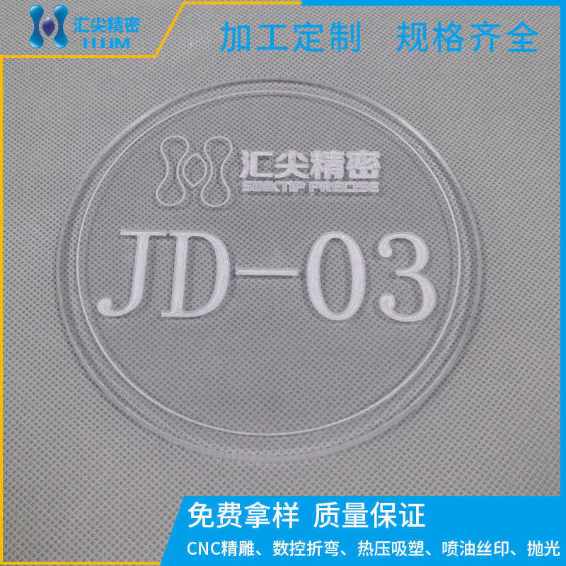 pc透明板抗uv 茶色耐力板防眩光折弯聚碳酸酯板阻燃精雕,标准件/零部件/工业耗材,防静电板,淘宝优惠券,粉丝福利购,淘宝优惠卷