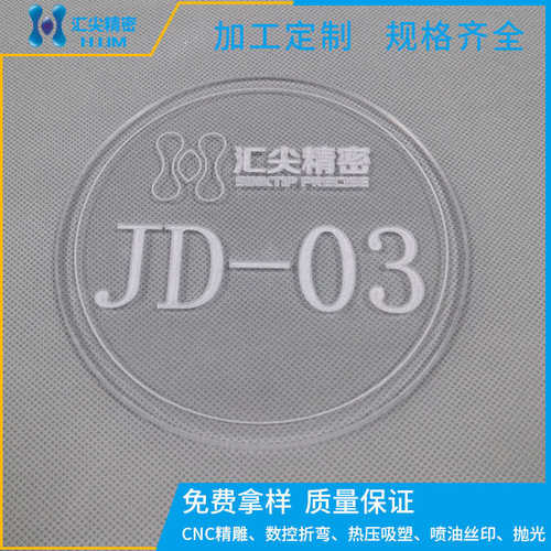 pc透明板抗uv 茶色耐力板防眩光折弯聚碳酸酯板阻燃精雕