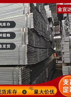 Q235B大口径热镀锌方管40*60方通钢材40*50建筑工程镀锌钢圆管
