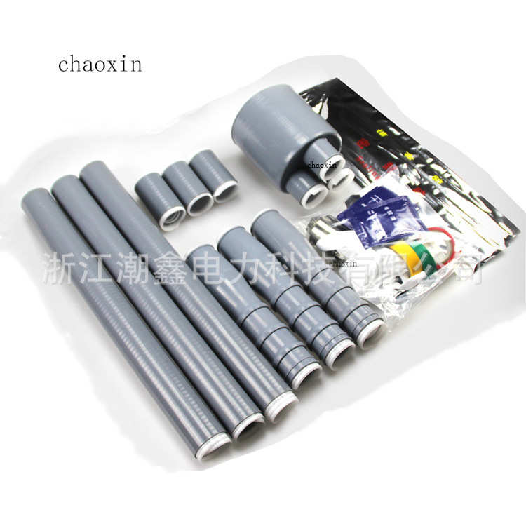 10KV三芯户外终端2号冷缩电缆终端头 冷缩电缆附件 厂家直供