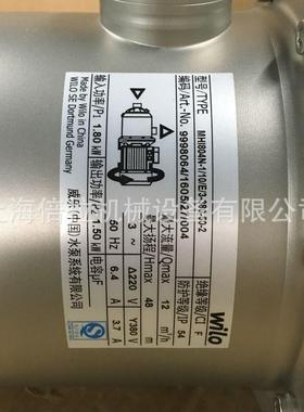 MHI804110/E/1-MGM80卧式-多级离心泵水冷却循/环泵