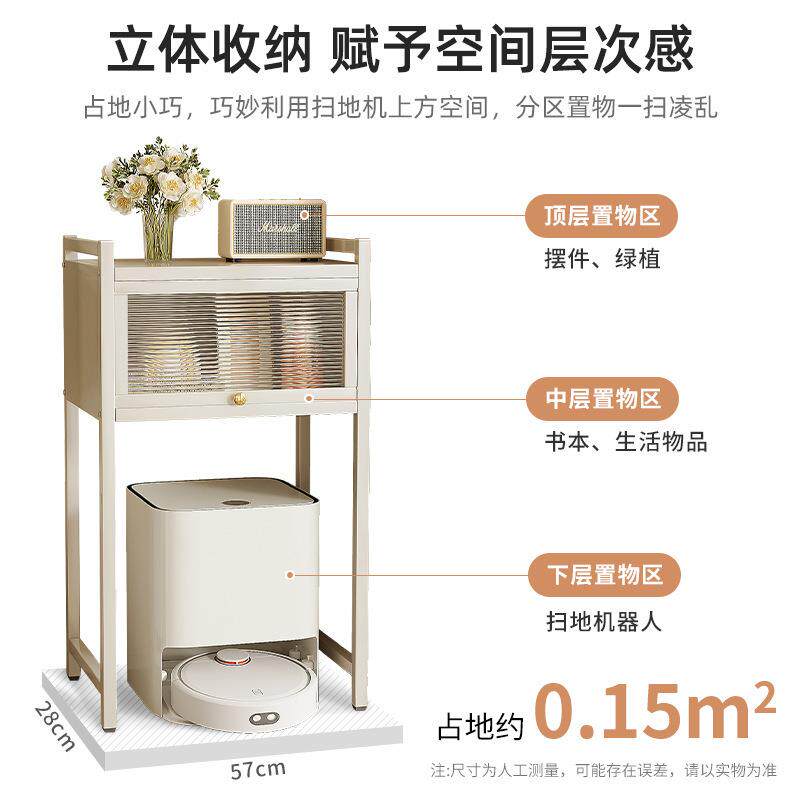 扫柜地机器人置物上方客厅收纳家用落地书架架架防尘带123柜门储