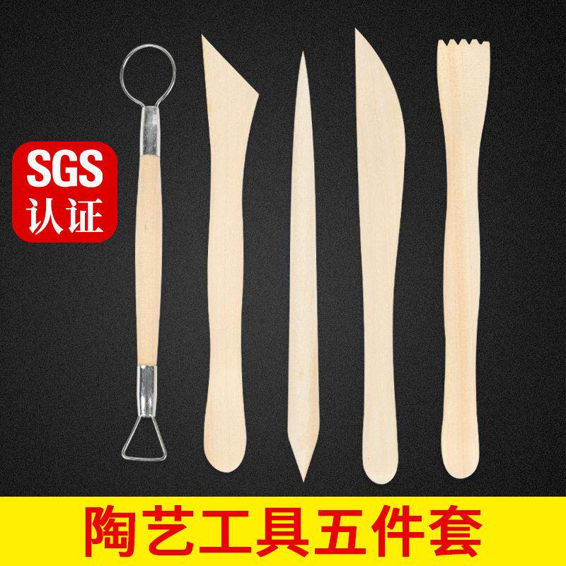 陶艺五件套泥塑工具修坯刀陶泥工具软陶雕塑刀木质5件套DIY泥巴刀
