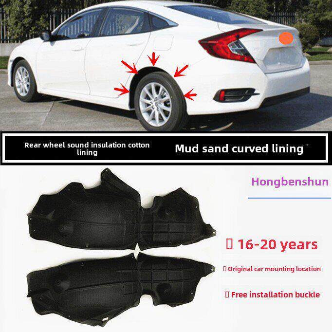 适用16-17-18-19年款十代思域后轮内衬隔音棉挡泥板车轮胎上弧形