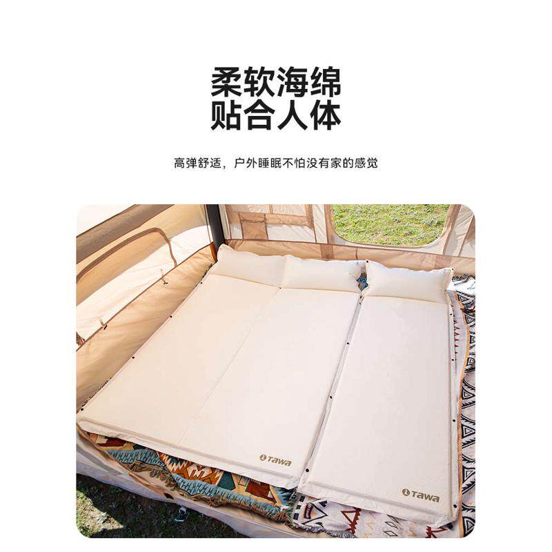 Tawa自动充气垫床垫防潮垫户外露营帐篷地垫加厚野外坐垫午休睡垫,户外/登山/野营/旅行用品,野餐垫,淘宝优惠券,粉丝福利购,淘宝优惠卷