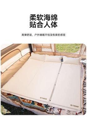 Tawa自动充气垫床垫防潮垫户外露营帐篷地垫加厚野外坐垫午休睡垫