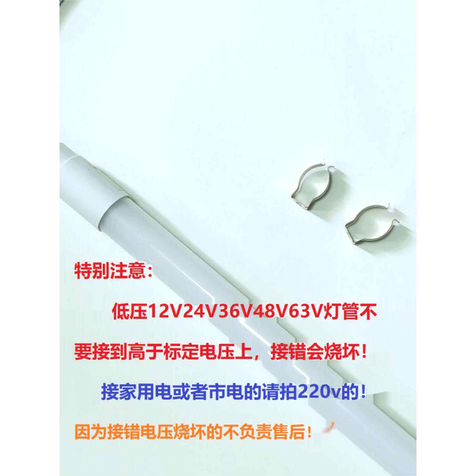 T8防水灯管led灯大角度发光白光红光绿光蓝12V24V36v63vAC110220V