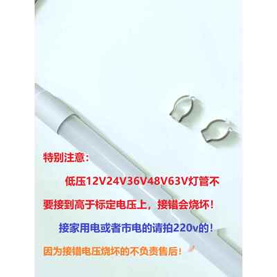 T8防水灯管led灯大角度发光白光红光绿光蓝12V24V36v63vAC110220V