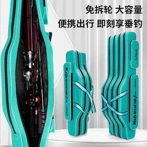 新款直销竿包鱼竿包杆包渔具包鱼杆包路亚包海杆包防水大容量大肚