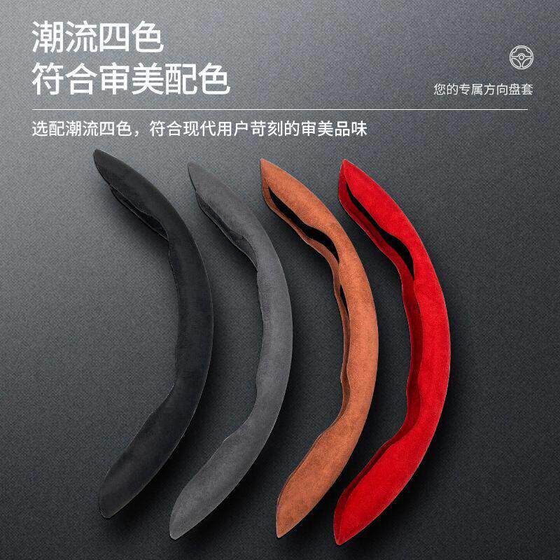 汽车方向盘套碳纤维纹薄运动翻毛皮把套夏季女男方向盘四季通用