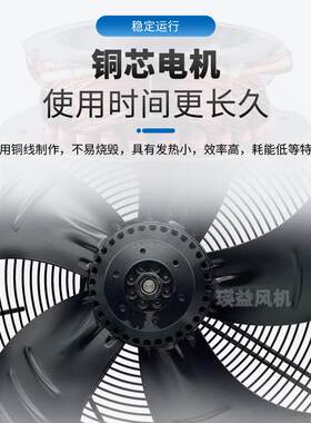 FZY4E/4D/6E/6D-550S(B)外转子轴流风机工业网罩式节能散热排风扇