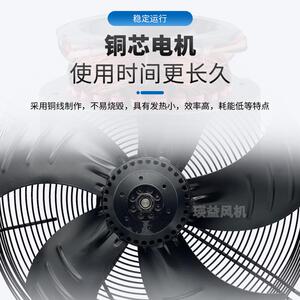 网罩式FZY-6E550S(B)通风冷却散热外转子轴流风机300W风量6500