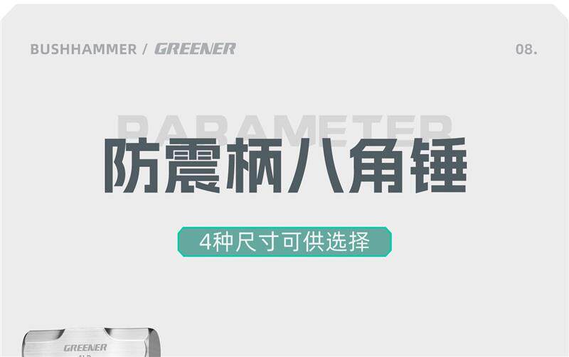 Кувалда 德国精工八角锤锤子铁锤高硬度榔头手锤4磅工地砸墙神器一体式