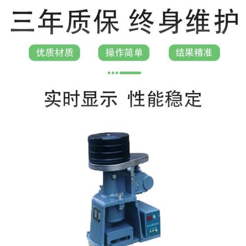 测烟煤无烟煤可磨性的仪器型号KER-60哈氏可磨指数测定仪厂家