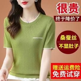 桑蚕丝绿色t恤女短袖，大牌针织冰丝半袖，体恤真丝上衣小衫夏季