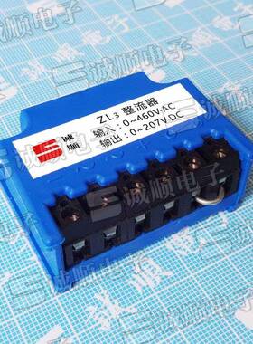 ZL3整流器输入：0~460VAC输出：0~207VDC