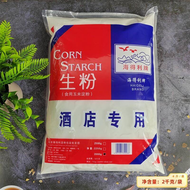 玉米淀粉海得利生粉食用玉米淀粉烘焙煎炸裹粉烹饪拍粉鱼片上浆粉