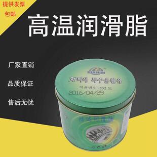 鑫炼3号特种白色润滑脂 滴点532℃塑料齿轮轴承锂基脂800G