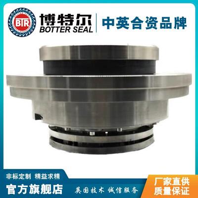 博特尔厂家直供 双端面脱硫泵机械密封 轴用机封 LCF80450I型