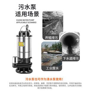 家用ltao1024潛泵1程寸20V小型抽水泵吸水水高2揚家用井水農用清