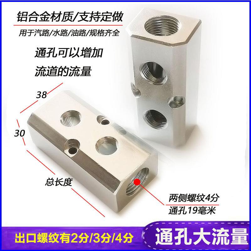 多管路分气排分配器 分气块 C式快速接头底座 空气气源分配器气路