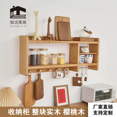 樱桃木实木餐边柜小吊柜收纳柜储物柜复古多功能橱柜挂墙置物架
