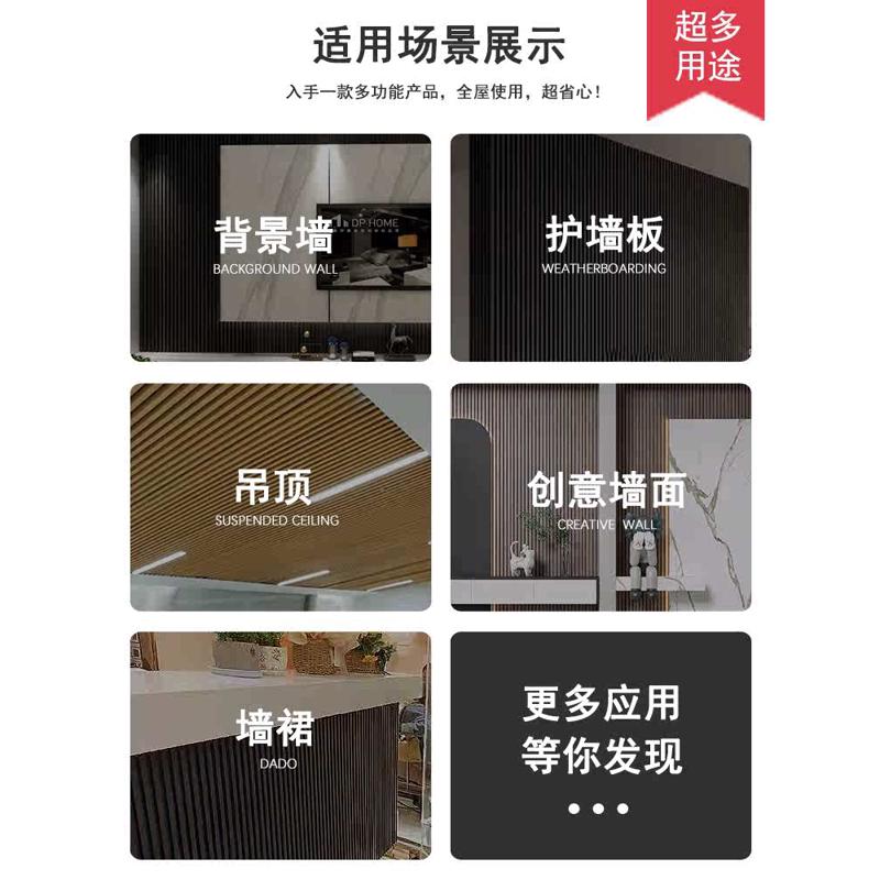 竹木纤维木格栅2024新款护墙板长城板凹凸装饰板电视背景墙格栅板