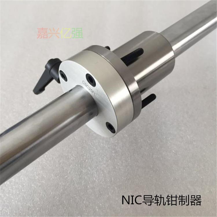 光轴LXL夹紧环法兰直线C轴承用（左侧柄）手挡停器SC20FLCSC16FL