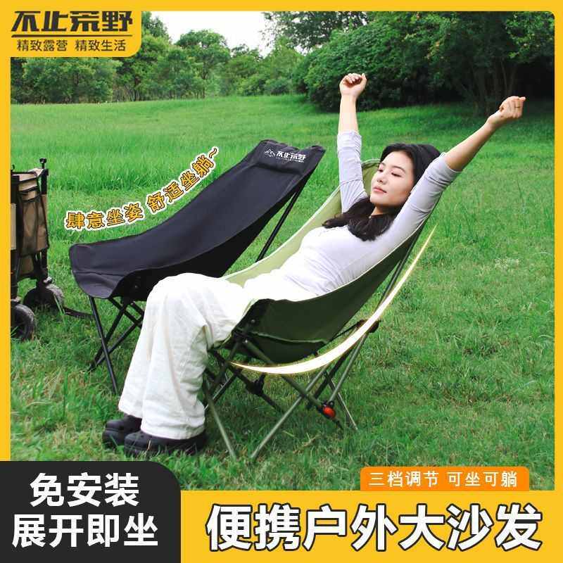 折叠火车无座坐火车小马扎便携式躺椅可调节月亮椅公园钓鱼