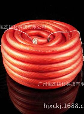 0GA 汽车音响电源线 改装电源线 功放电源线套线