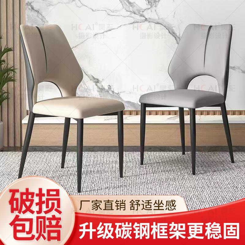 现代轻奢靠背椅子餐椅休闲椅咖啡酒店椅北欧椅子简约家用加厚凳子
