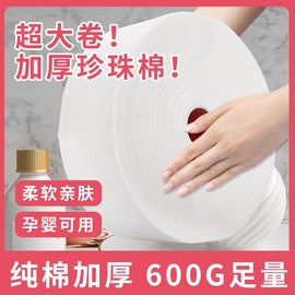 芊芊工厂店纯棉20*20cm/300克/600克/美容院专用一.次性洗脸巾