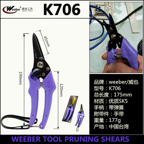 台湾TIGER虎头牌进702H口线槽多功能剪刀电工剪日本SK5电线剥线剪