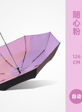 正品两PE叠JAAN雨伞双人防风超大全自动折伞男士F女大号晴雨用遮