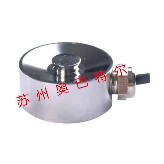 微型称重传感器小型压力传感器高精度纽扣式荷重传感器