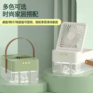 桌面迷你加湿风扇便携充电纳米喷雾冷风扇氛围夜灯制冷水箱冷风机