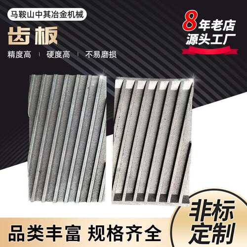 德国迈耶MAIER打磨机磨片衬板MPF9-430MPF14/550打磨机