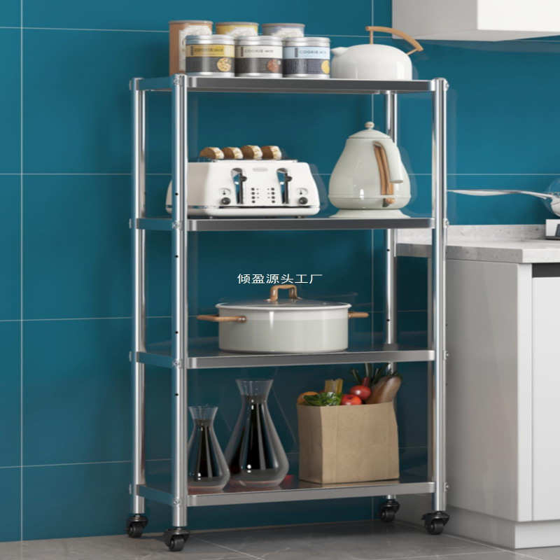 可移动厨房不锈钢置物架冰箱侧边多层夹缝收纳架带轮推拉放锅架子