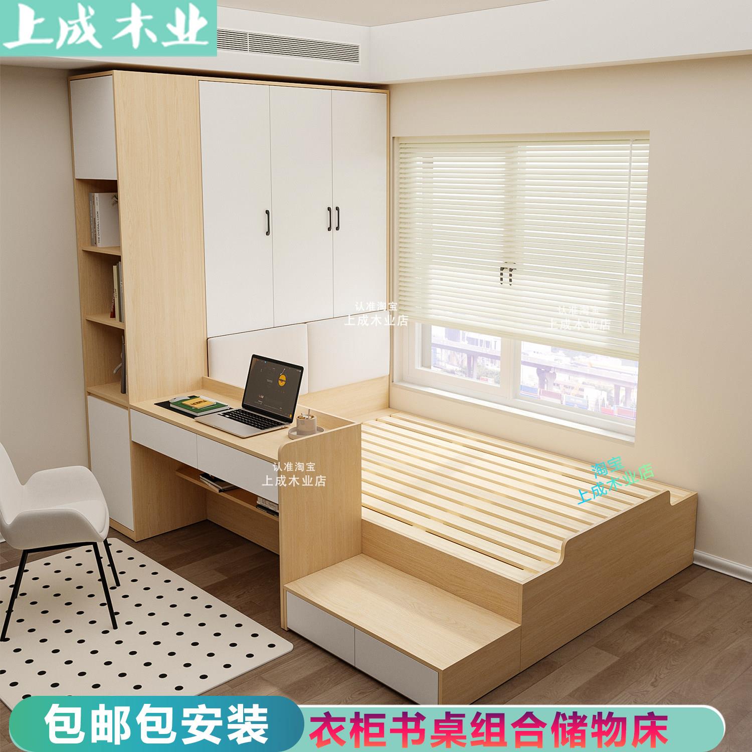 北欧风格衣柜榻榻米书桌一体组合床 日式小户型多功能儿童房设计