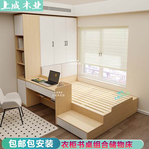 北欧风格衣柜榻榻米书桌一体组合床 日式小户型多功能儿童房设计
