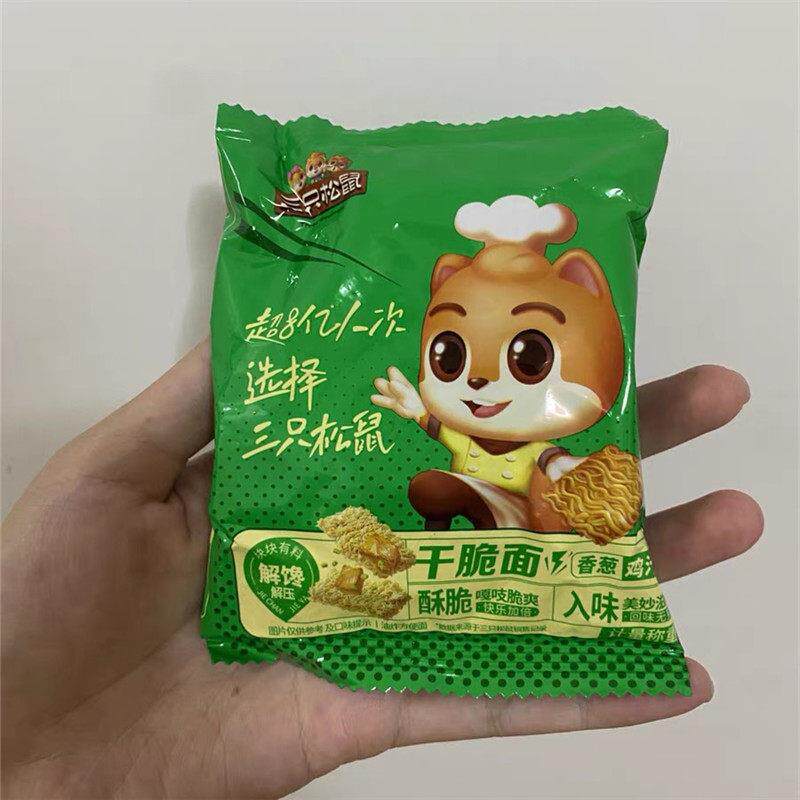 -【三祇松鼠_干脆面30包】5种混合口味干吃方面整箱小零食休闲