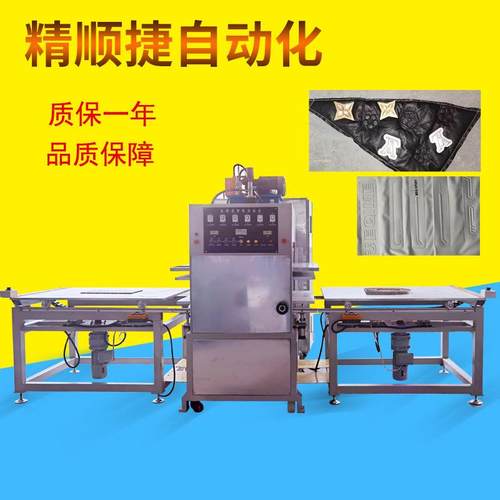 真皮羽绒服高周波压花热合机 服装高频热压机 羽绒服压花机