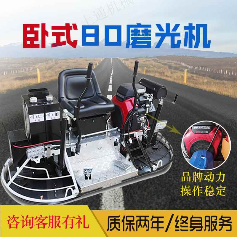 卧式座驾一米型磨光机 混凝土地面收光机 双盘调速提浆磨平机厂家