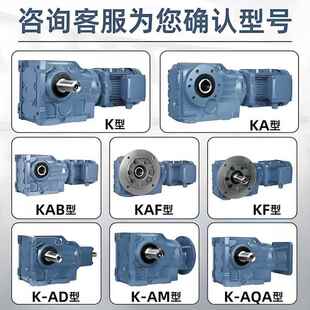 法兰螺K旋伞K37K47K5锥 齿AF47K 127卧式 107