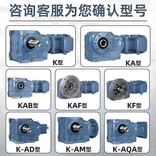 /KAK/螺KAF47/57/67/7787/9K37K47K57/107/127卧式法兰旋伞/锥齿